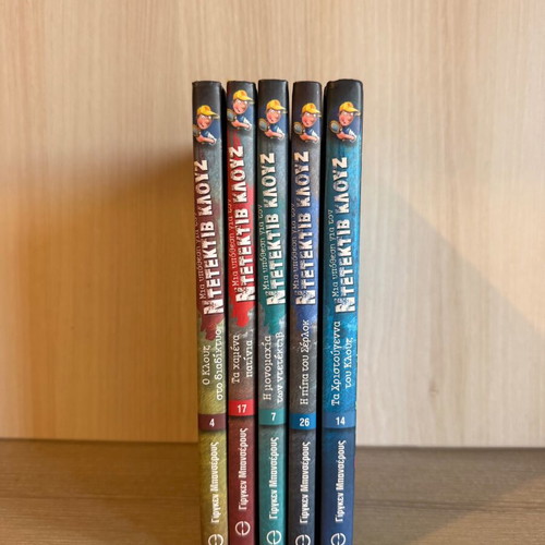 Detective Clouse 5 books