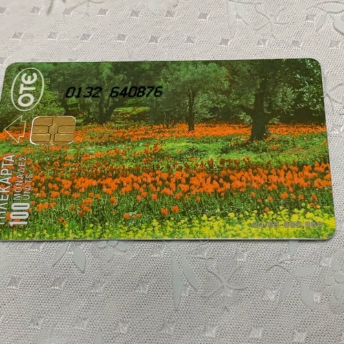Spring Phone Card 4/95 used, 100 units
