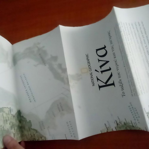 National Geographic four magazines like new with inserts and extra map