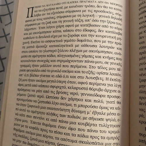 The Novel of a Man Without Destiny like new