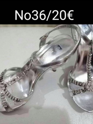 Πέδιλα μεταχειρισμένα Νο 36 ασημί