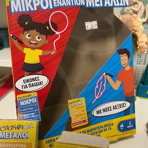 Pictionary Air board game used