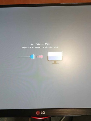 LG 27''  MONITOR  για ανταλλακτικά