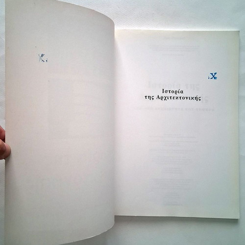 History of Architecture book used, from antiquity to today