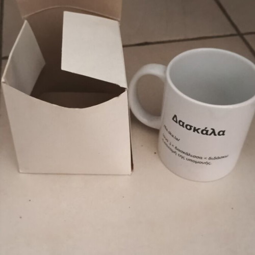 Mug for teachers new