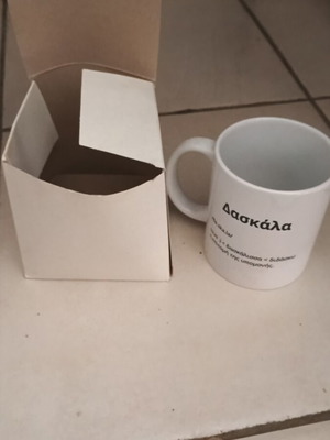 Mug for teachers new