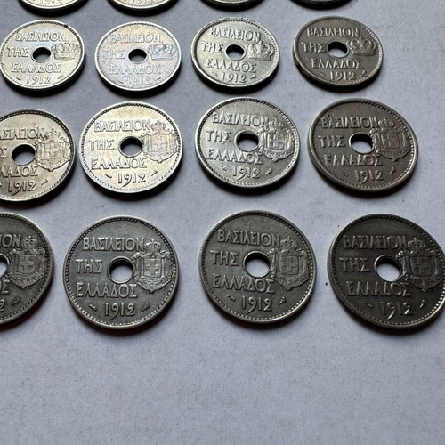 Coins Hellas 1912 5, 10, 20 lepta used, set of 21