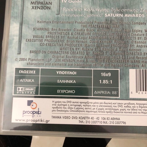 Farscape The Peacekeeper Wars DVD set 2 discs used with Greek subtitles