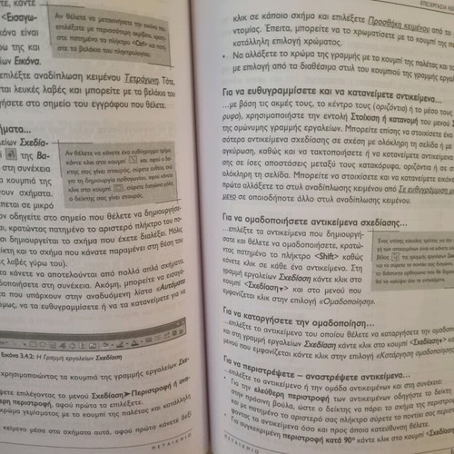 Introduction to Informatics and Computer Use new