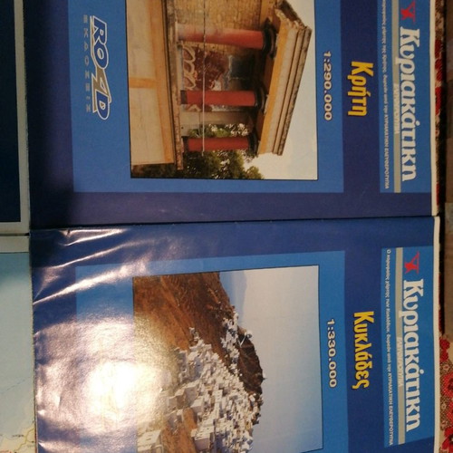 Maps of Greece new, set of 4 from Kyriakatiki Eleftherotypia