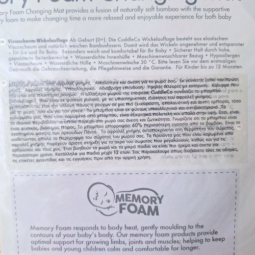 CuddleCo Memory Foam Baby Changing Mat used 70x45