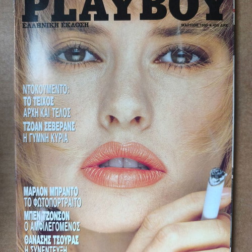 Playboy March 1990 used
