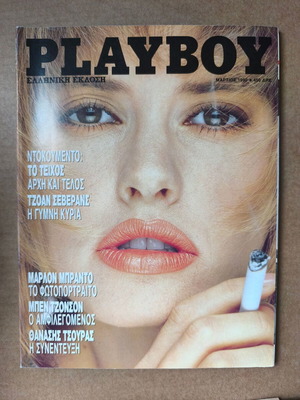 Playboy March 1990 used