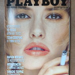 Playboy March 1990 used