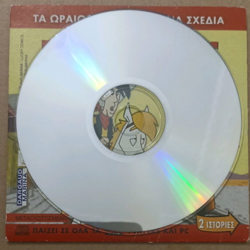 VCD Animated cartoons Lucky Luke & Flipper unused, dubbed