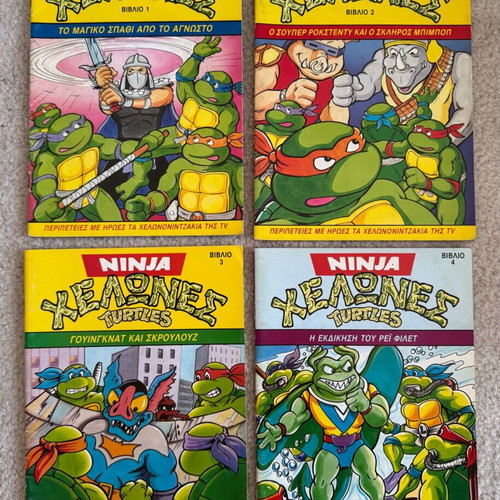 Ninja Turtles complete series used, pack (ERIAN)