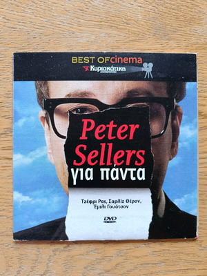 Peter Sellers DVD movie Forever used, social genre