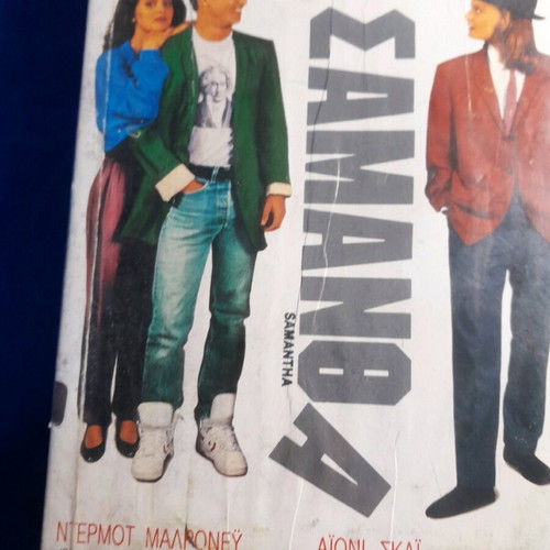 Samantha used videocassette