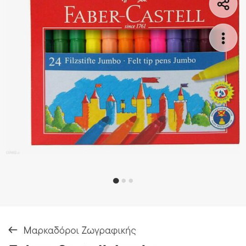 Painting supplies new and unused