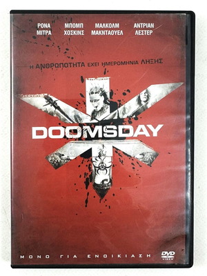 Doomsday DVD μεταχειρισμένο, δράσης περιπέτεια επιστημονικής φαντασίας με ελληνικούς υπότιτλους