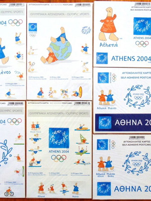 Athens 2004 αυτοκόλλητες καρτ ποστάλ, σετ 7