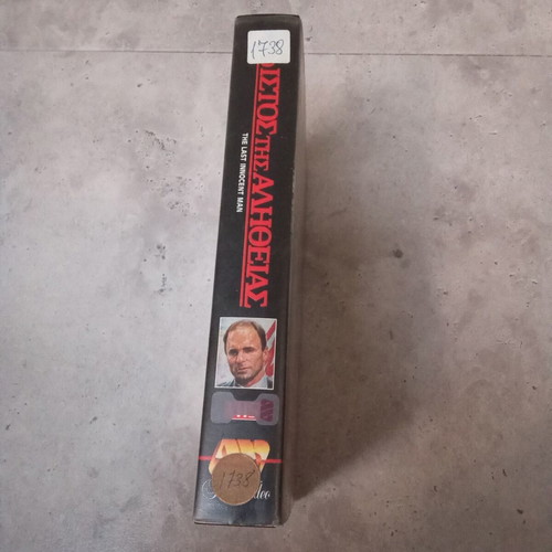 VHS The Last Innocent Man Harris Hart used, crime adventure