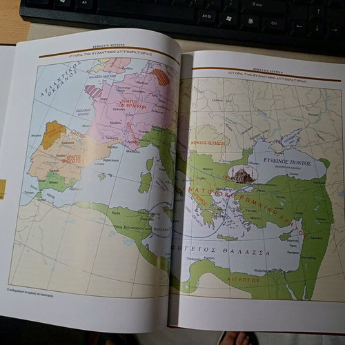 History of the Byzantine Empire 5 volumes hardcover
