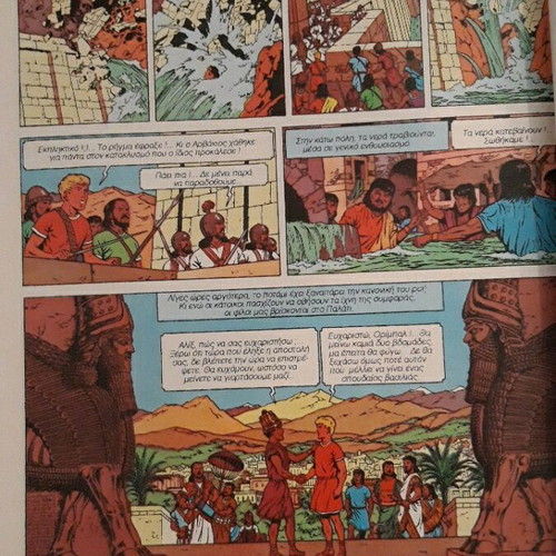 Alix 2 collectible comics used, private binding from Casterman 1965-1966