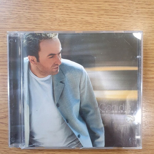 Stamatis Gonidis Me Peirazei CD like new, laiko