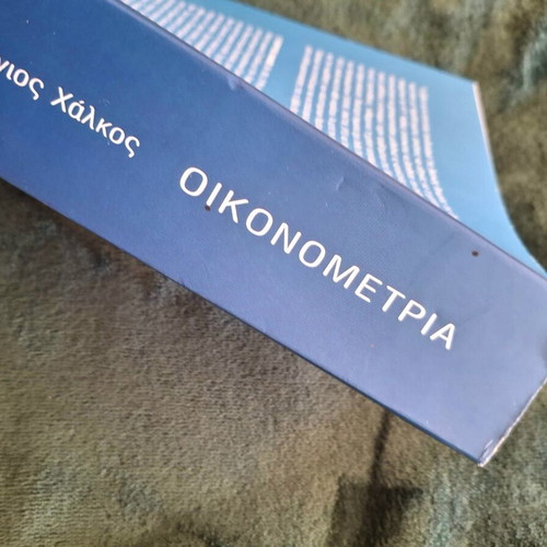 Econometrics Theory Applications and Computer Programs book like new