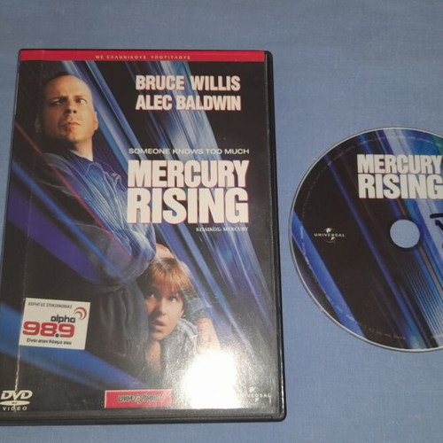 Mercury Rising DVD used, adventure with Greek subtitles