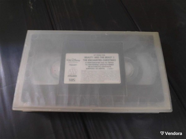  tenia Disney VHS kasseta kartoun i pentamorfi ke to teras magemena christougenna