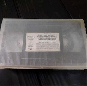 Ταινια Disney VHS Κασσετα Καρτουν Η Πενταμορφη και το Τερας Μαγεμενα Χριστουγεννα
