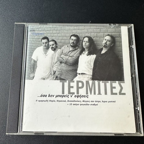 Termites …Osa Den Mporeis N' Afiseis CD, Greek rock collection