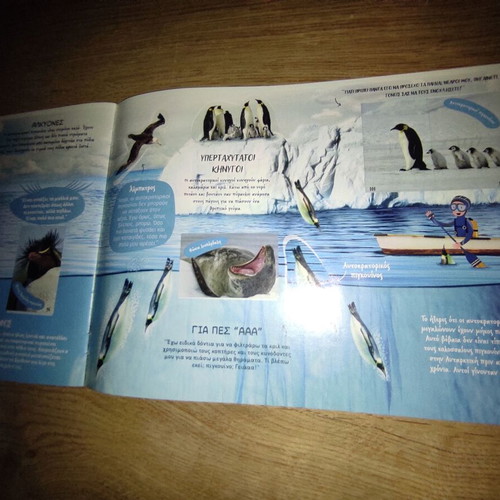 AB Sticker Album Exploring the Ocean used, complete