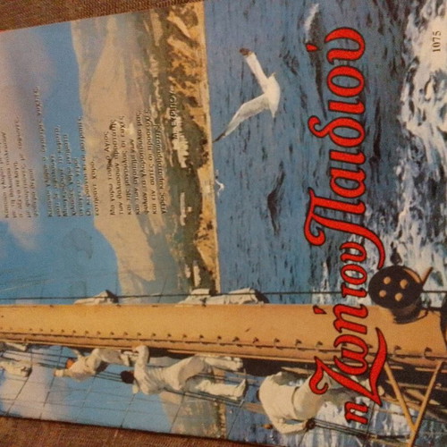 Magazines I Zoi tou Paidiou 3 issues 1997 like new