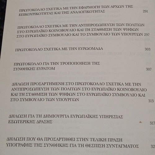 Σύνταγμα της Ευρώπης μεταχειρισμένο, Ευρωπαϊκή Συνέλευση 2003