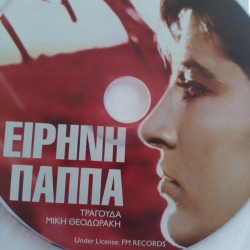 Mikis Theodorakis Mia Zoi Ellada and Irini Pappa 2 CDs new, entechno