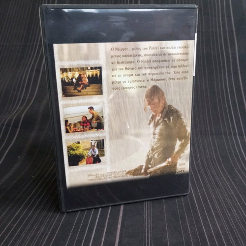 Ripley Underground DVD like new