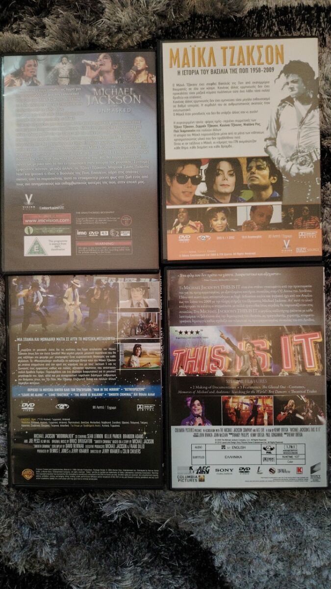 Michael Jackson DVD like new, 4 discs… - € 23,00 - Vendora.cy