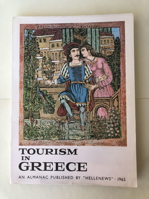 "Tourism in Greece" αλμανάκ του 1965