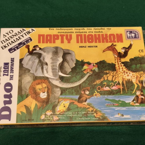 1987 Party Pithikon & Duo Memo Jungle Animals Board Game, Dourios, sealed