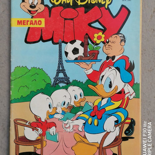 Mickey Mouse comic like new, Greek language