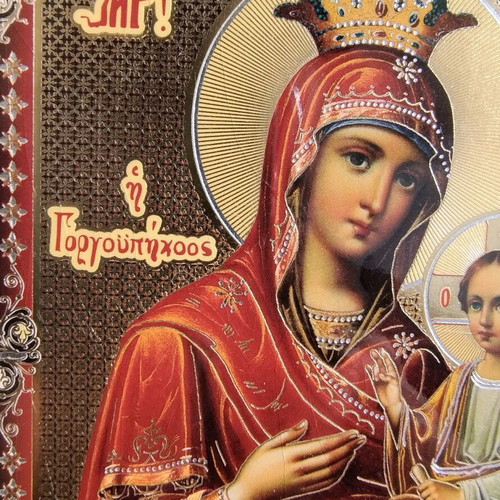 Panagia Gorgoepikoos wooden icon new