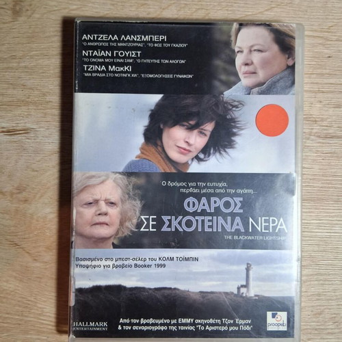 The Blackwater Lightship DVD used, drama with subtitles