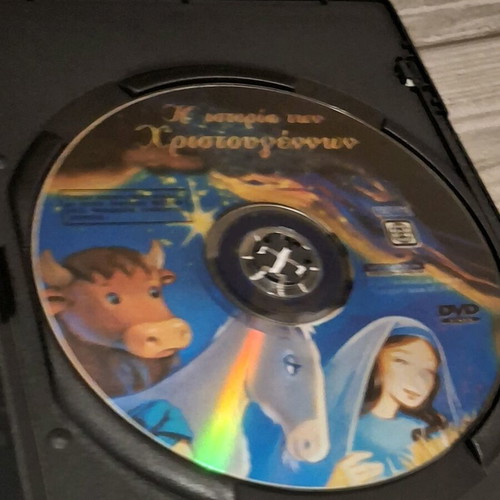 The Story of Christmas DVD like new, dubbed animated children's movie
