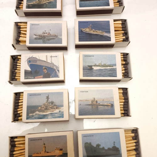 Vintage Matchbox Collection 1980 Greek Navy Set of 10 Like New
