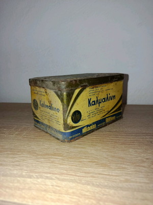 Large empty Kalmalini box used, 50 envelopes
