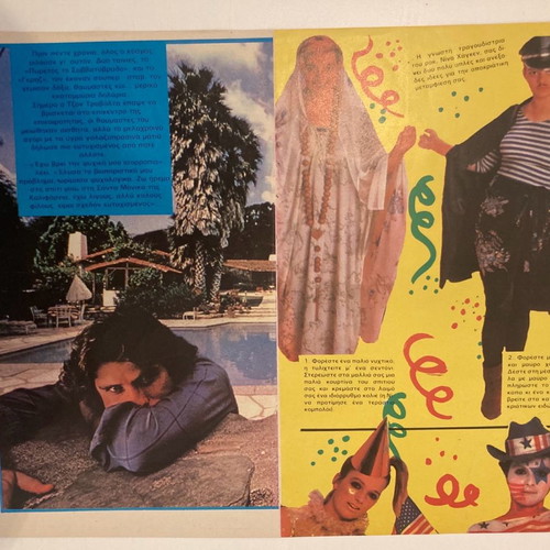 Brooke Shields Insert Poster from Katerina Magazine In good condition Price 5 Euro