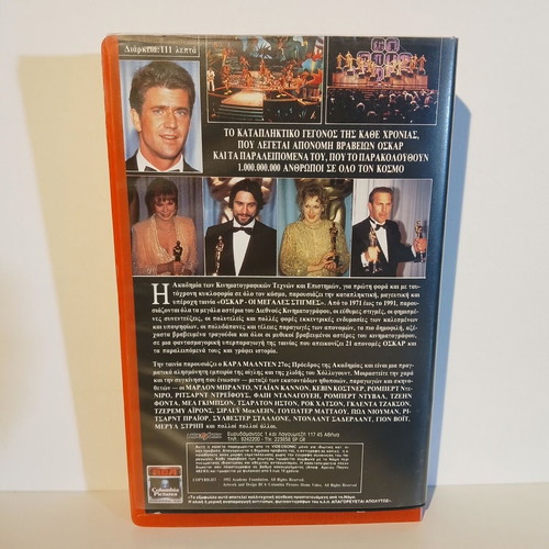 Oscar's Greatest Moments VHS tape used, documentary, Greek subtitles